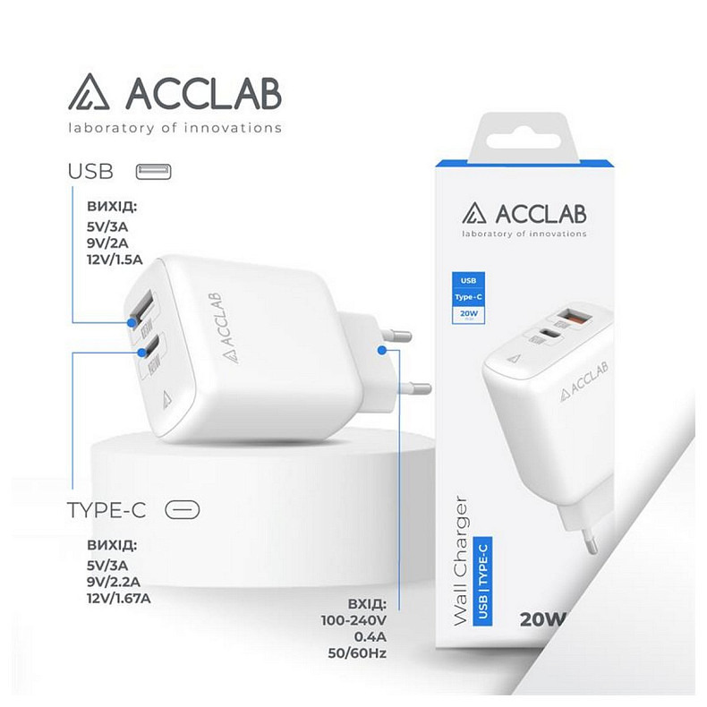 Зарядний пристрій AccLab AL-TC220 (1xUSB, 1xType-C) White (1283126556494)
