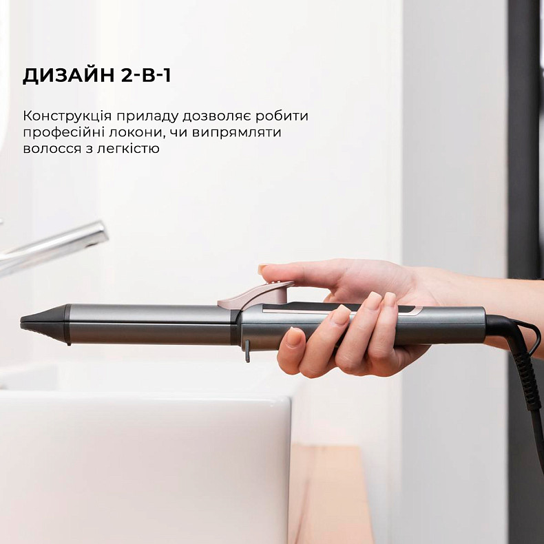 Випрямляч для волосся CECOTEC RitualCare 1000 Titanium 2in1