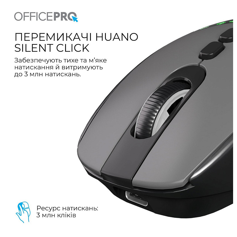 Мышь OfficePro M520B Black