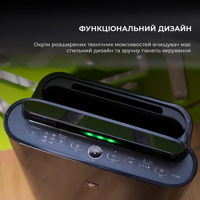 Воздухоочиститель с функцией увлажнения Sharp KC-D40EUH