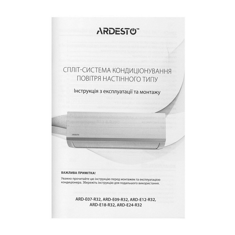 Кондиціонер ARDESTO ARD-ACS12-I