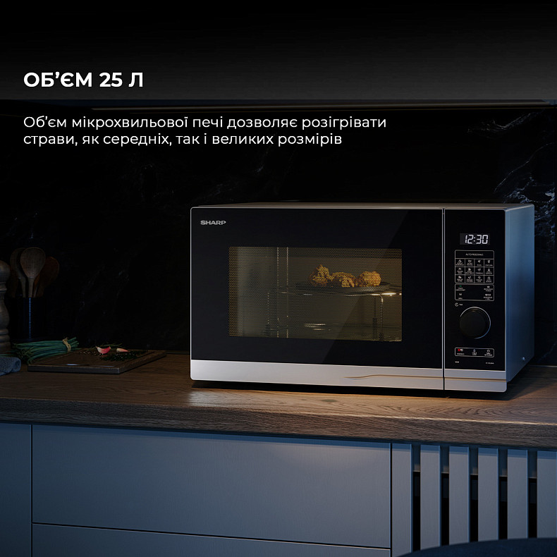 Микроволновка с грилем Sharp YC-PG254AE-S
