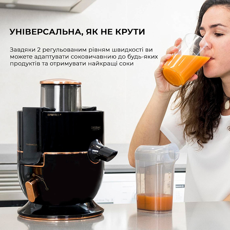 Соковыжималка Cecotec Extreme Titanium 19000