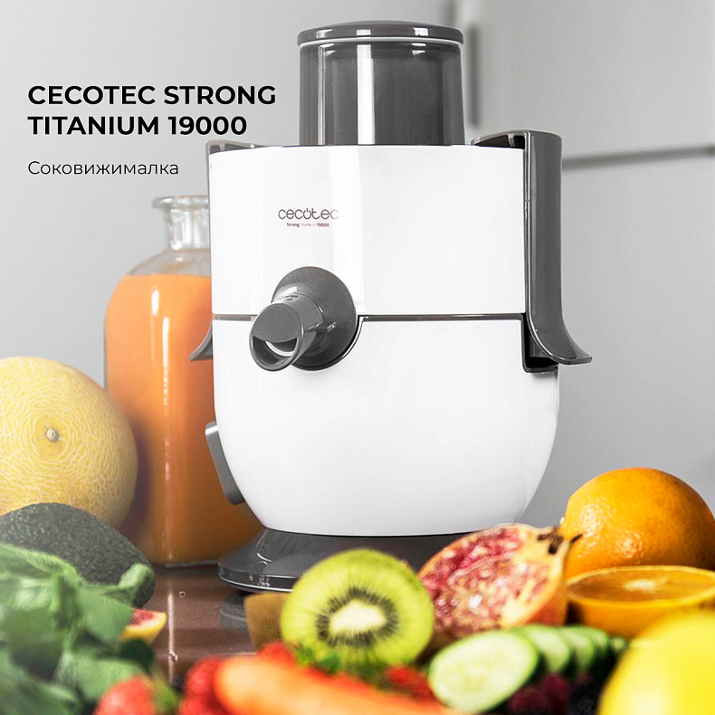 Соковыжималка Cecotec Strong Titanium 19000