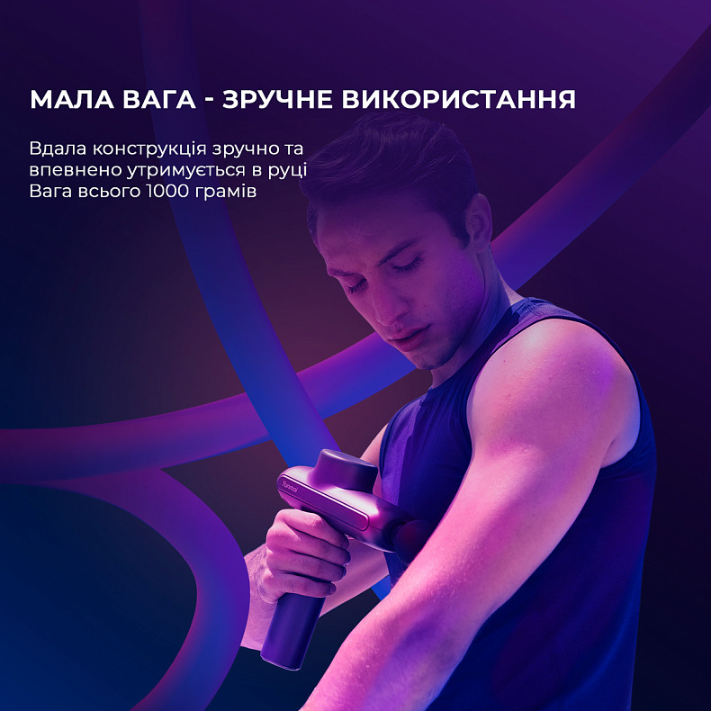 Масажер Yunmai Massage Gun PRO