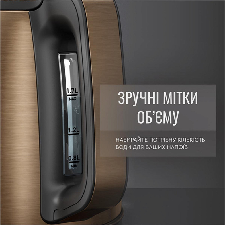 Електрочайник Tefal Coppertinto 1.7л, Strix, нержавіюча сталь, бронзовий