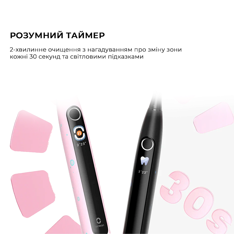 Электрическая зубная щетка Oclean X Kids Set Pink