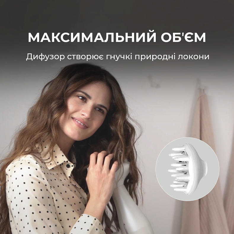 Фен Cecotec Bamba IoniCare 5300 Maxi Aura