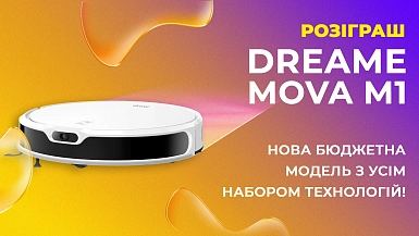 Робот пилосос Mova M1 - нова бюджетна модель з усім набором технологій! І РОЗІГРАШ Mova M1!