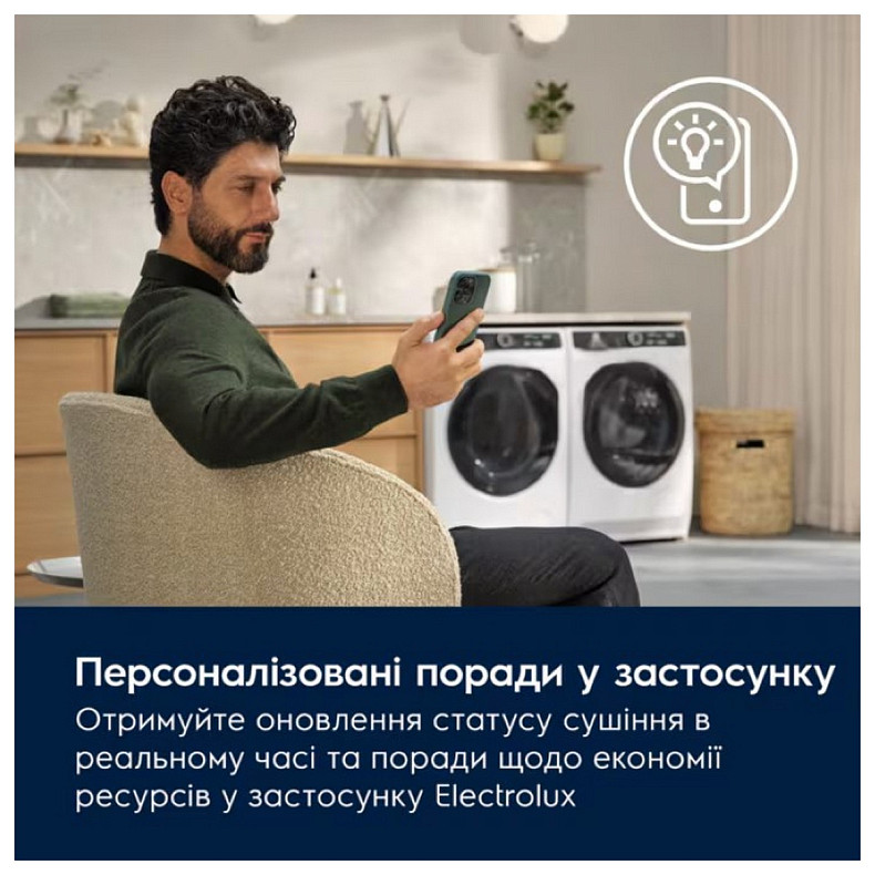 Фен для волосся Electrolux EW7W4602QU