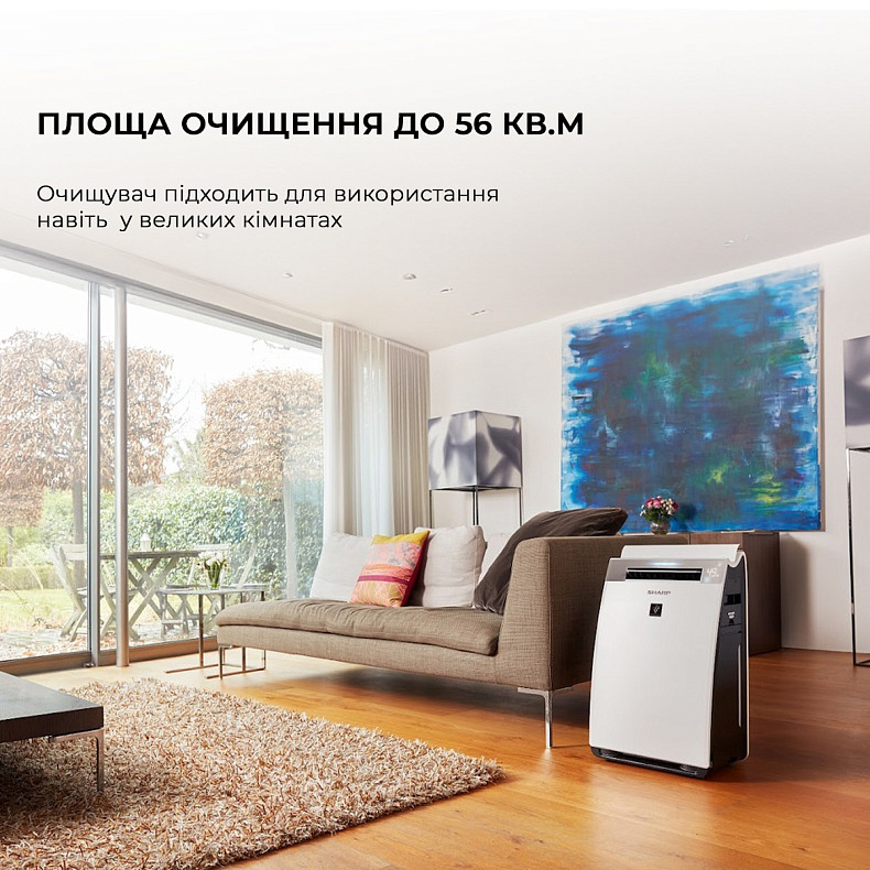 Очищувач повітря з функцією зволоження Sharp KI-G75EUW