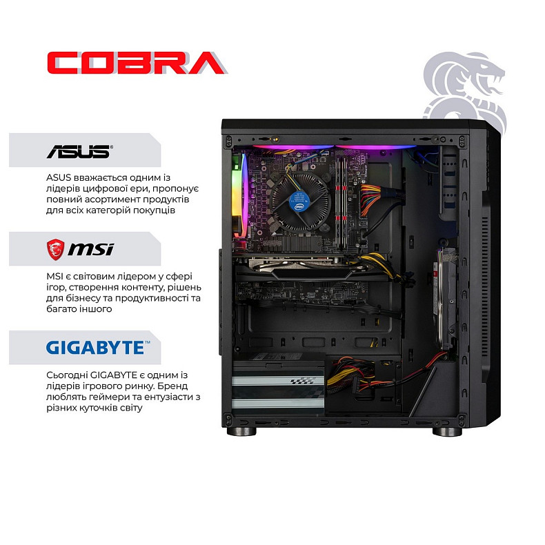 Персональный компьютер COBRA Advanced (I11F.8.S4.166S.A4782)