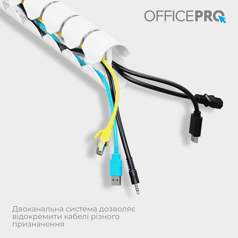 Органайзер для кабелю OfficePro CM730W White