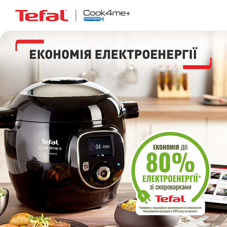 Мультиварка-скороварка Tefal CY855830