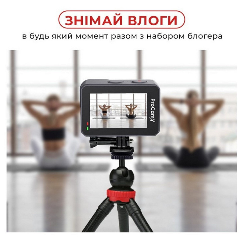 Экшн-камера AIRON ProCam X Black (4822356754478)