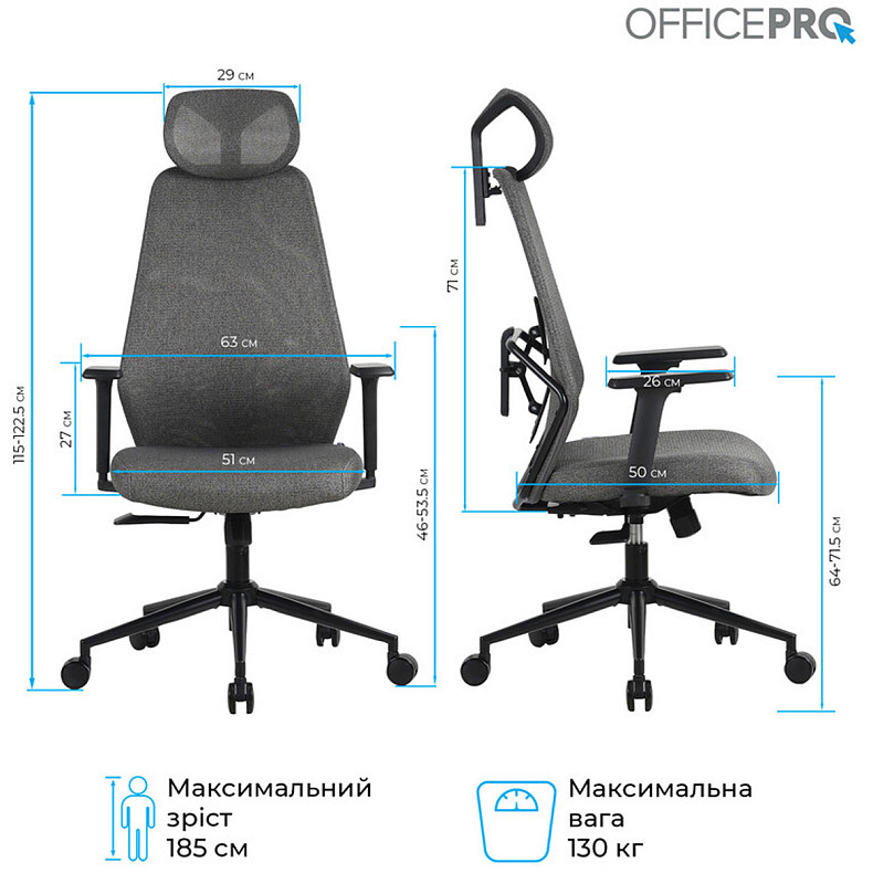 Крісло офісне OfficePro Fusion OC577G Gray