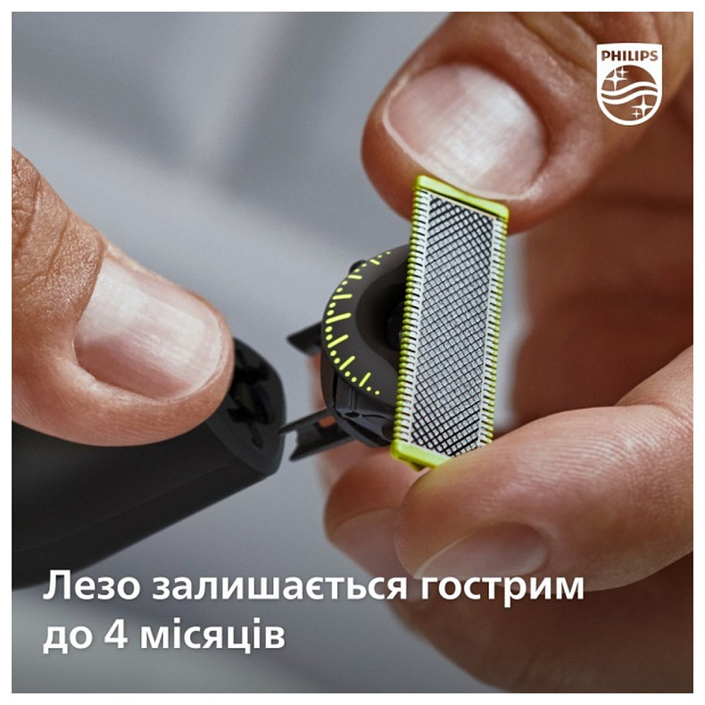 Электростанок Philips OneBlade QP6651/61