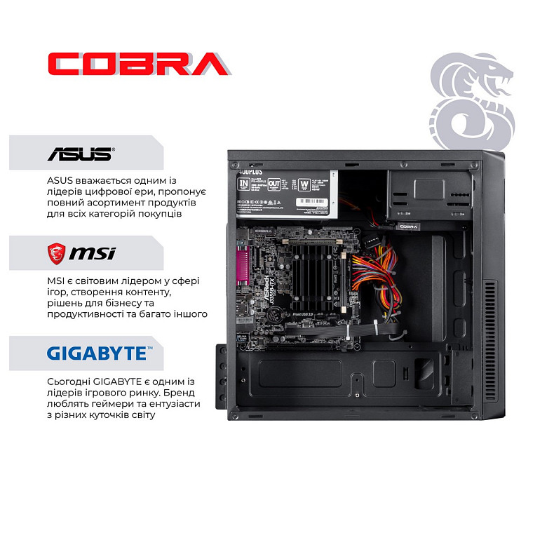 Персональний комп'ютер COBRA Advanced (I3355.8.S2.INT.18635)