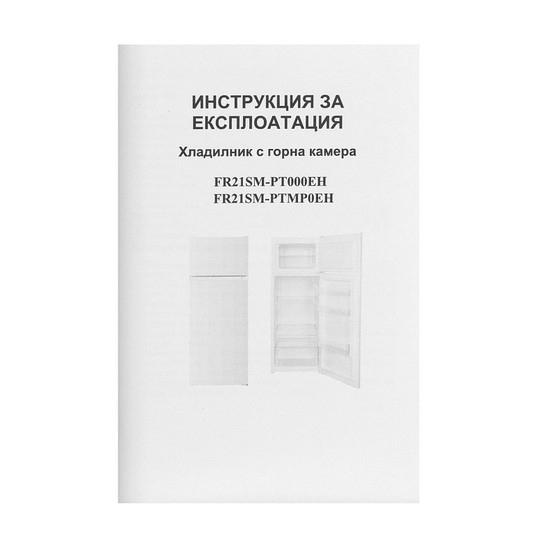 Холодильник Snaige FR21SM-PTMP0EH