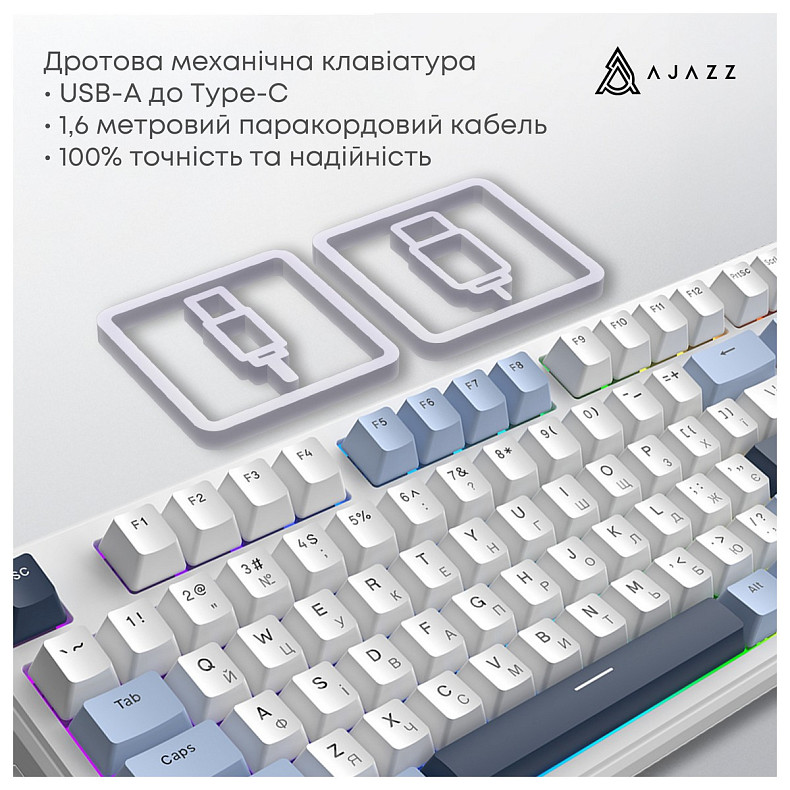 Клавиатура Ajazz AK870 V2 Flying Fish Switch White USB-C (AK870-V2-FF-BWB)