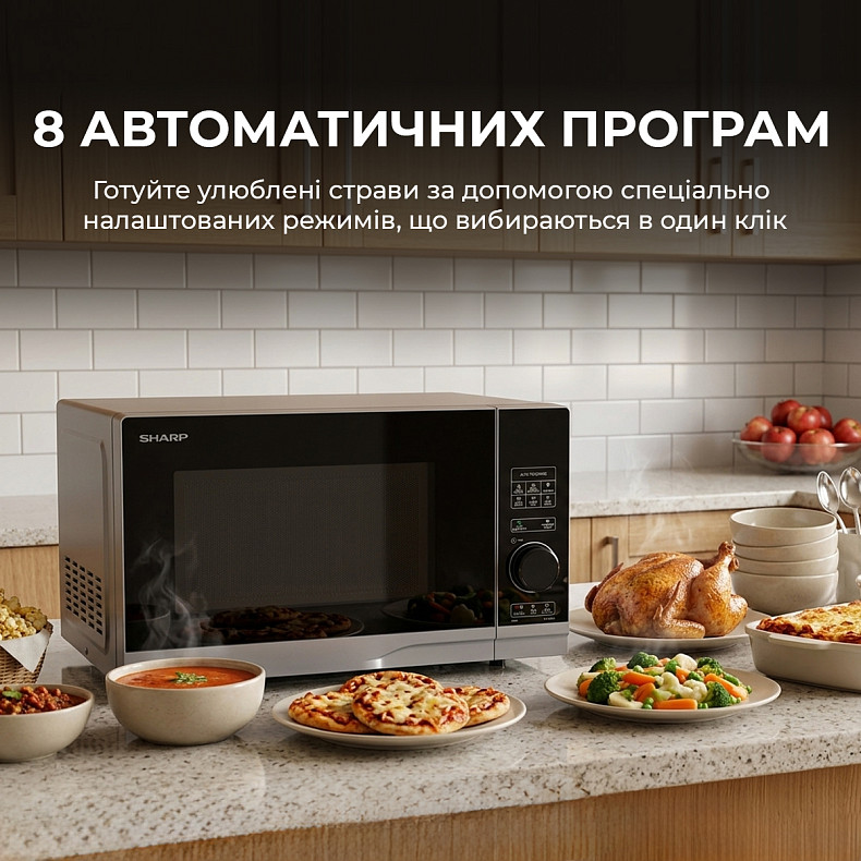 Мікрохвильова піч Sharp YC-PS204AE-S