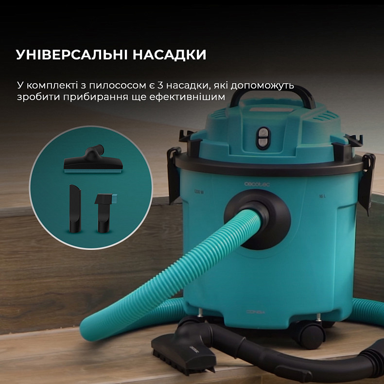 Господарський пилосос Cecotec Conga Rockstar Wet & Dry Compact Garden Plus
