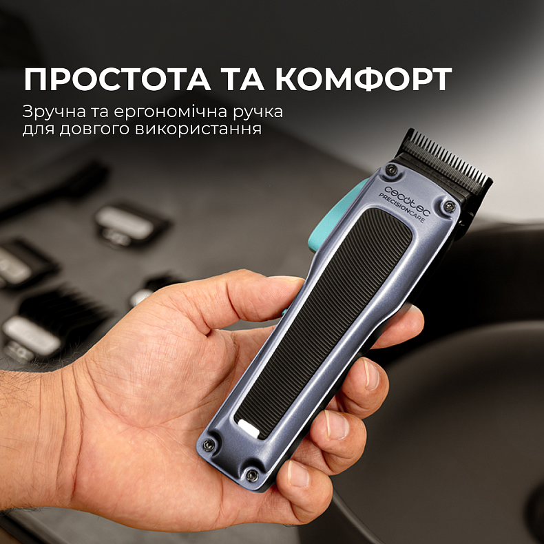 Машинка для стрижки CECOTEC PrecisionCare Expert Diamond Pro