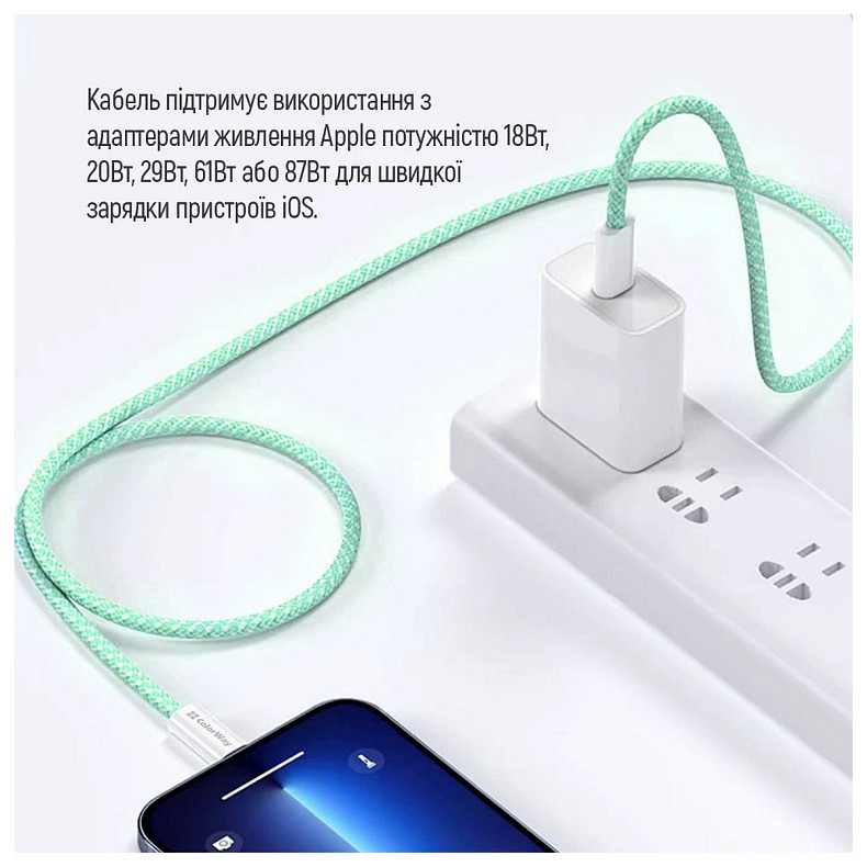 Кабель ColorWay Lightning + Type-C USB (M/M), 3.0 А, 1 м, Green (CW-CBPDCL061-G)