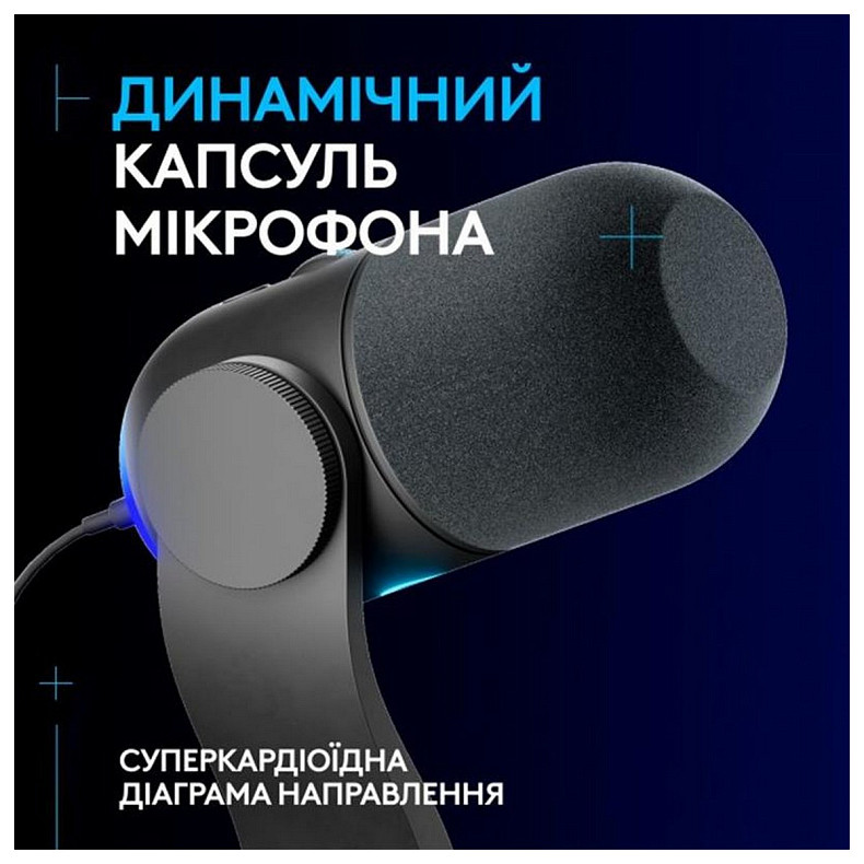 Мікрофон Logitech Yeti GX Dynamic RGB Gaming Mic with Lightsync Black (988-000569)