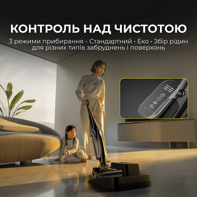 Беспроводной мойщик пола Deerma VX100 ULTRA S