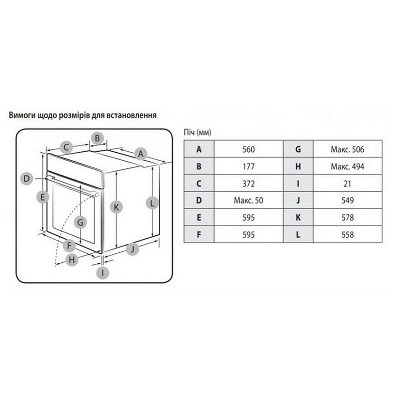 Духова шафа Samsung NV68A1110RB/WT