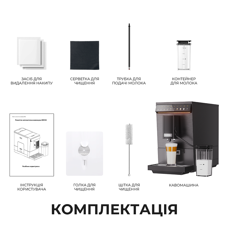 Кофемашина MOVA Virtuoso 10 Pro Black