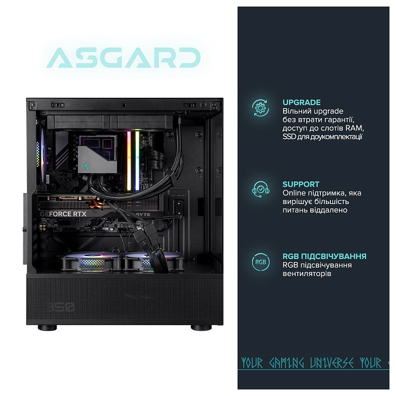 Персональный компьютер ASGARD (I235.32.S10.57.5748)