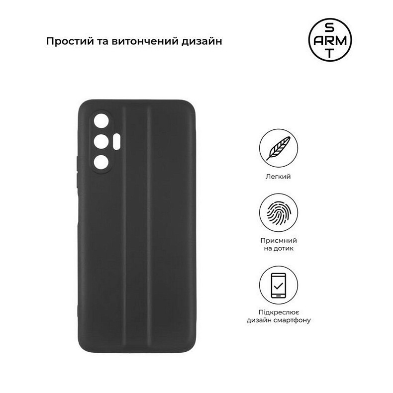 Чохол Armorstandart Matte Slim Fit для Tecno Pova 3 (LF7n) Camera cover Black (ARM62335)
