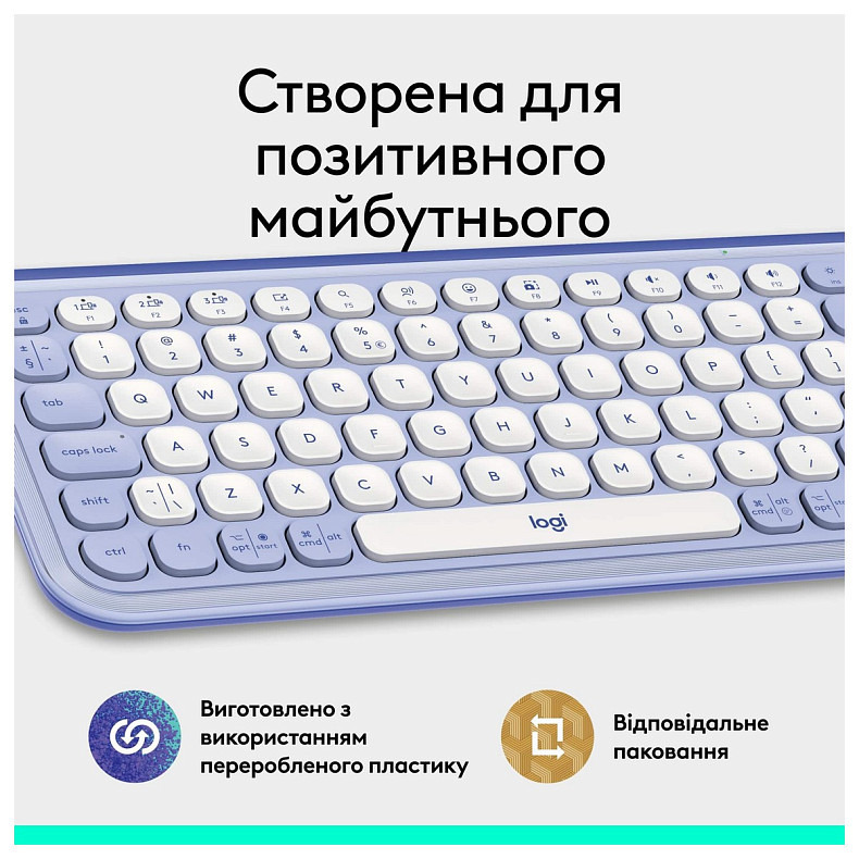 Клавиатура Logitech Pop Icon Keys Lilac (920-013074)