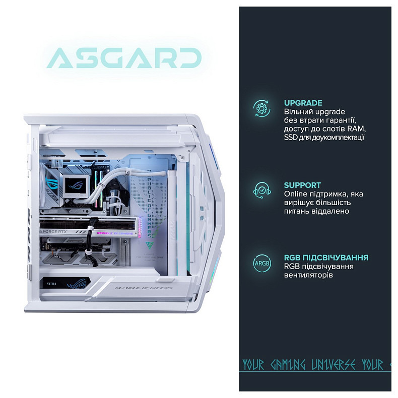 Персональный компьютер ASGARD Hyperion (I149KF.64.S40.49.5135W)