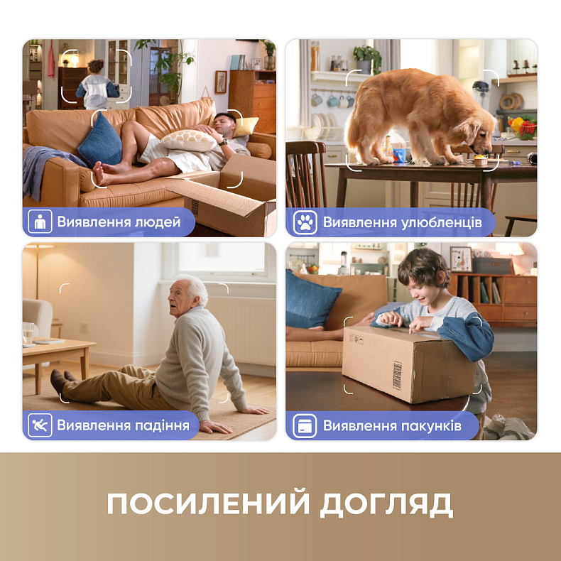 IP-камера Dreame NAVO Care 1 InCam 4MP (2K) Grey