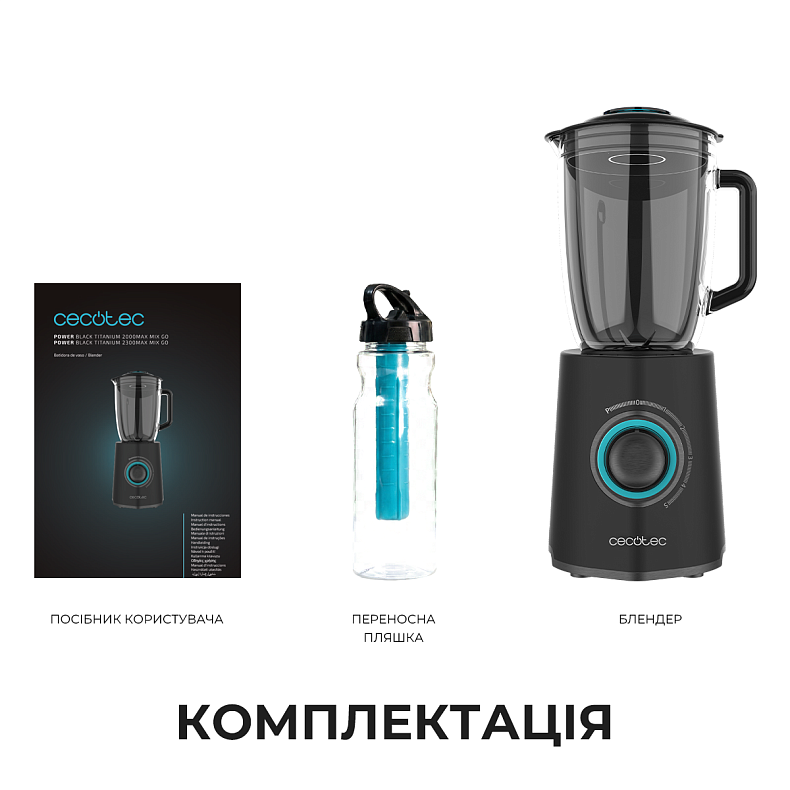 Блендер  CECOTEC Power Black Titanium 2300Max Mix Go 