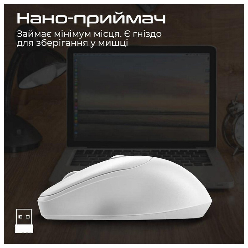 Мышь беспроводная Promate UniGlide White