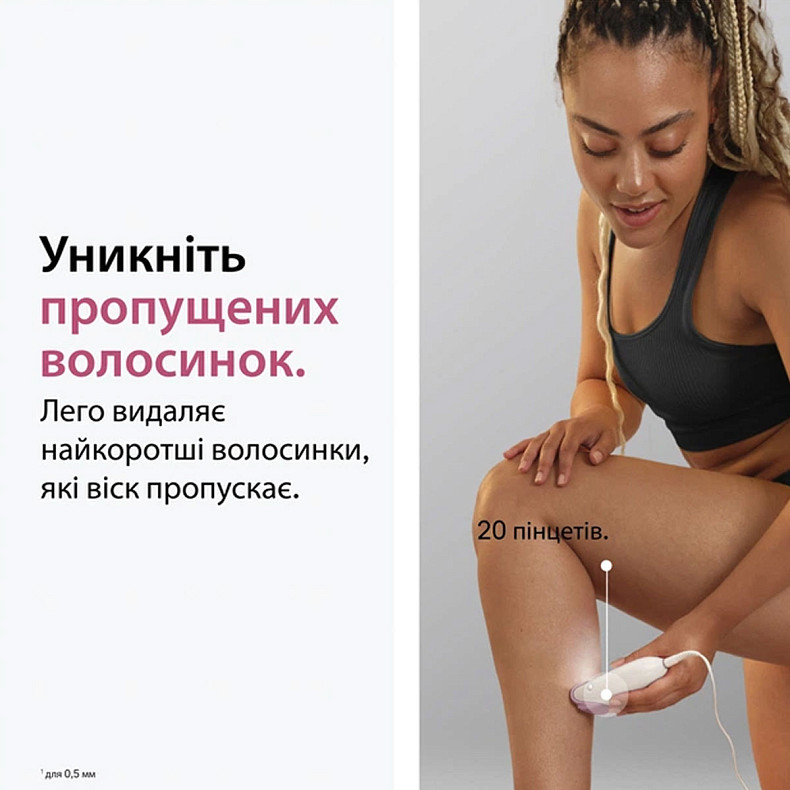 Эпилятор Braun SE3-033