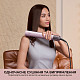 Фен-выпрямитель Dreame Aero Straight Pro Rosy Purple AMS02A-RP