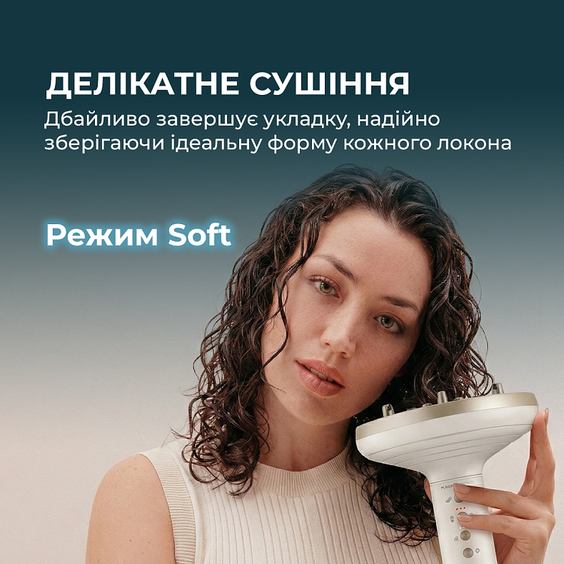 Фен-дифузор CECOTEC DryWave Nebula Champagne 