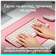 Клавиатура Logitech Pop Icon Keys Rose (920-013073)