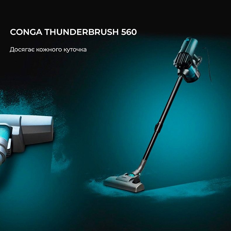 Пылесос Cecotec Conga ThunderBrush 560