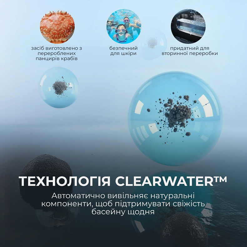 Робот-пилосос для басейну Beatbot AquaSense 2 PRO