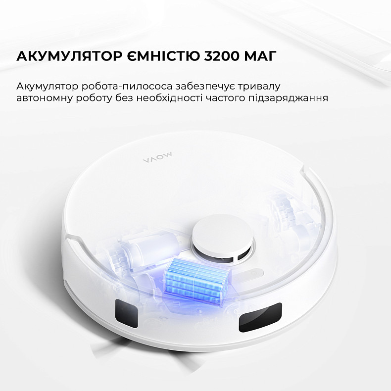 Робот пилосос Dreame Bot Mova E20