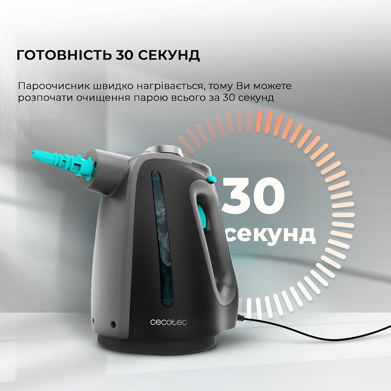 Пароочиститель ручной Cecotec HydroSteam 1300 Rapid Max