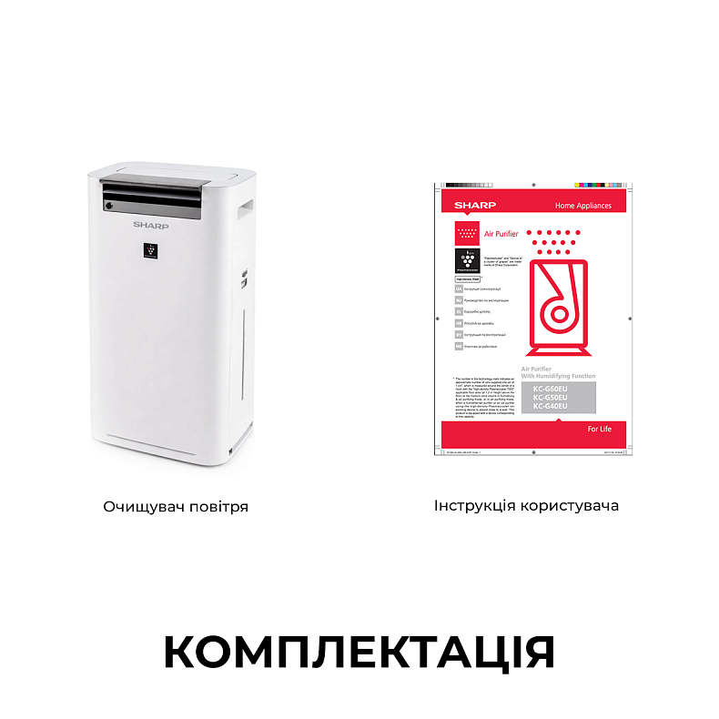 Воздухоочиститель с функцией увлажнения Sharp KC-G50EUW