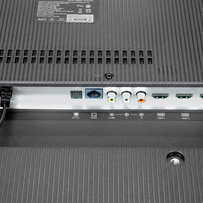 Телевізор Romsat 50UGN18ST2