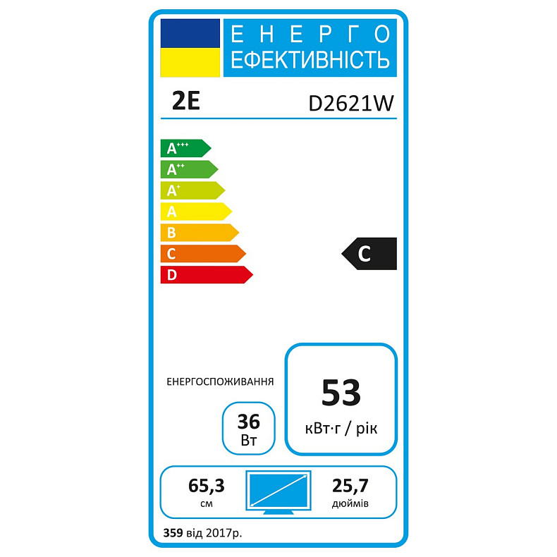 Монітор LCD 25.7" 2E D2621W (2E-D2621W-01.UA)